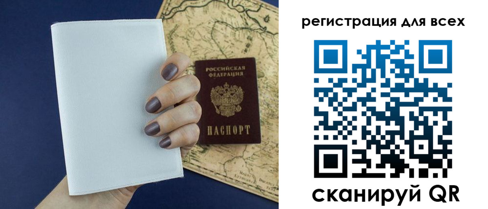 прописка паспорт в Кирово-Чепецке