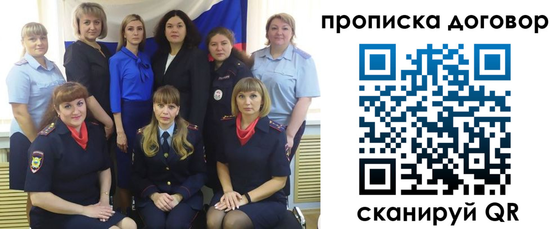 временная регистрация для всех в Кирово-Чепецке