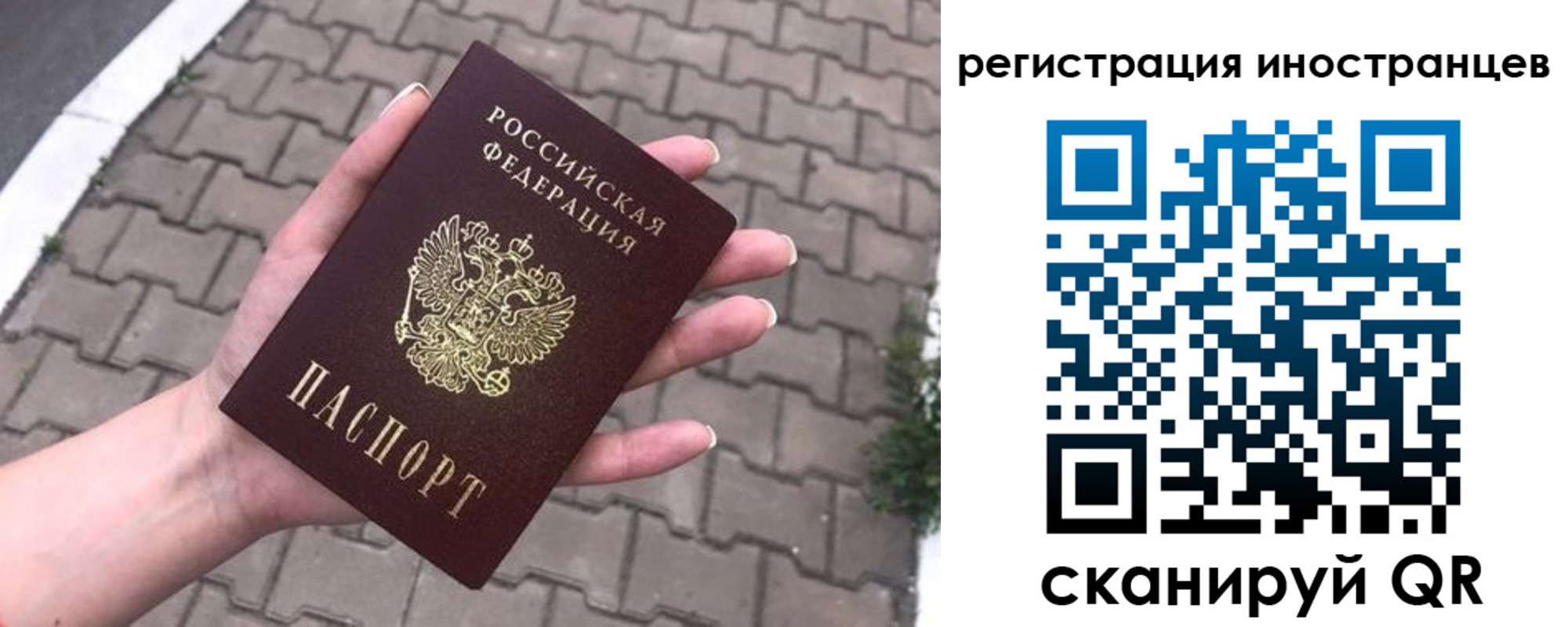 временная регистрация купить в Кирово-Чепецке