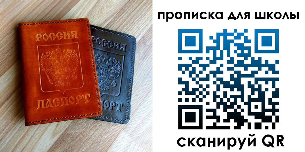 прописка в квартире в Кирово-Чепецке