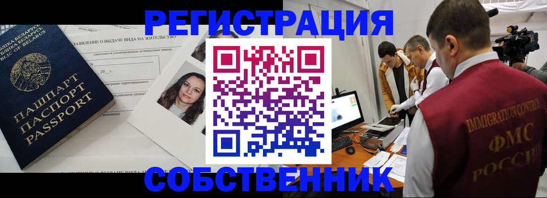 прописка поиск в Кирово-Чепецке