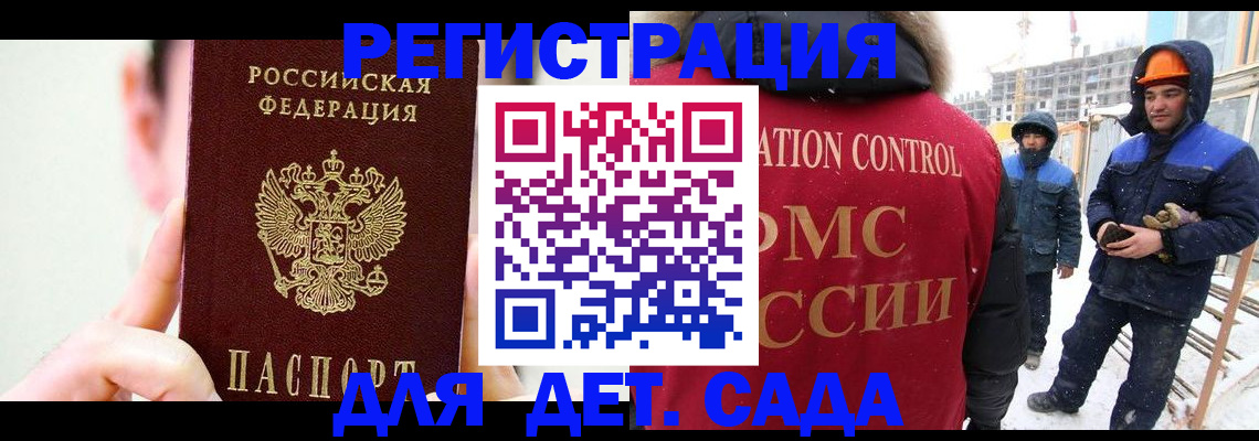 где прописаться в Кирово-Чепецке