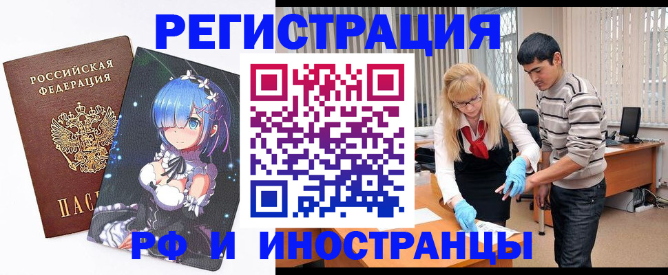 временная регистрация адрес в Кирово-Чепецке